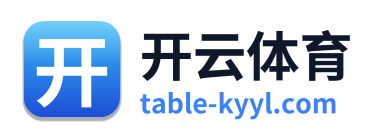 开云体育 Logo